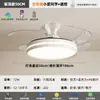 Luz de Ventilador Invisível, Moderna e Simples, para Quarto Principal, Sala de Jantar, Escritório, Lustre Ventilador de Frequência Variável Silencioso, Alimentação de Tensão Ampla Transfronteiriça