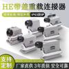 Conector de alimentación carcasa de aluminio fundido tratamiento plateado grado de protección IP65 conector HE para carga pesada con tapa