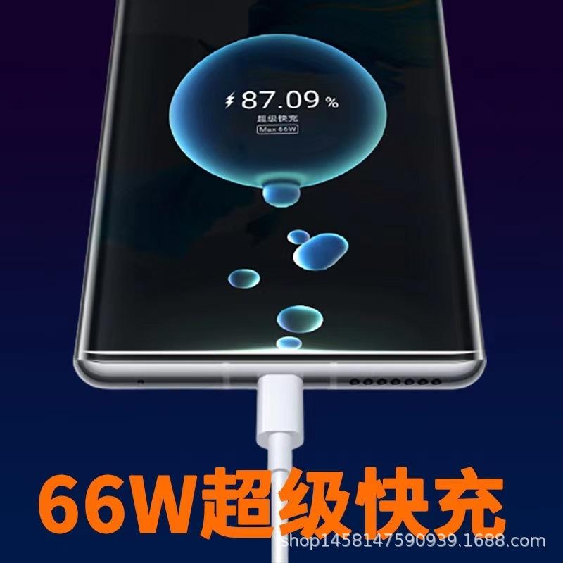 6A线