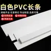 Gaxeta de Vedação Quadrada Tira Longa de Pvc Branca Impermeável e Resistente ao Desgaste Material de Folha Quadrada de Pvc com Processamento Zero-Cut e Furação