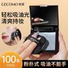 Papel Absorvente de Óleo Soft Focus Oem Personalizado para Mulheres, Removedor de Óleo e Maquiagem, Portátil, Autocontido, Esponja de Pó, Espelho, Papel Absorvente de Óleo Atacado