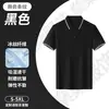 Camisa Polo de Fibra de Seda Gelada Personalizada Roupa de Trabalho Estampagem de Logotipo Roupa de Trabalho Manga Curta Feita Sob Encomenda Roupa de Trabalho Personalização Bordado