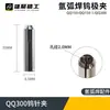 Pinza para Aguja de Tungsteno de Soldadura por Arco de Argón, Pinza para Electrodo de Tungsteno Cobre Qq150 300 Wp-17/18/26, Juego Completo de Accesorios para Antorcha de Soldadura por Arco de Argón