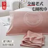 Toallas de Almohada de Algodón Puro Estilo Antiguo, un Par, Anti-Aceite, Toallas de Almohada de Algodón de Alta Calidad, Universales para Todas las Estaciones, Almohadillas Antideslizantes para Almohadas