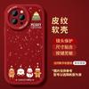 Papai Noel para Huawei Mate60 Pele de Cordeiro 50 Glory 100 Capa para Celular Nova12 Resistente a Quedas P70 Outono e Inverno