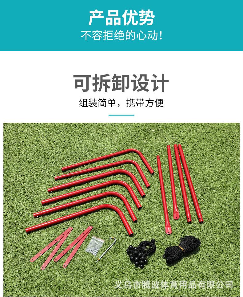足球反弹网-详情_06.png