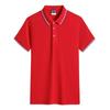 Ropa de trabajo de solapa color personalizado POLO publicidad camisa cultural cuello cuadrado camiseta ropa de trabajo empresarial ropa de fábrica bordado estampado
