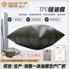 Bolsa de Almacenamiento de Aceite Plegable de TPU Personalizada, Bolsa Suave para Almacenamiento de Aceite para Rescate de Emergencia, Transporte al Aire Libre y Bolsa de Almacenamiento de Aceite de TPU Montada en Vehículo