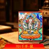 Pintura Thangka Núcleo Colorido Tang Ocho Grandes Protectores Jambhala Amarillo Pigmentos Minerales Zaki Núcleo Protector de Pintura Thangka