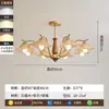 Lustre de sala de estar estilo francês 2026, luz principal floral criativa retrô pastoral americano vintage para quarto, sala de jantar e hall