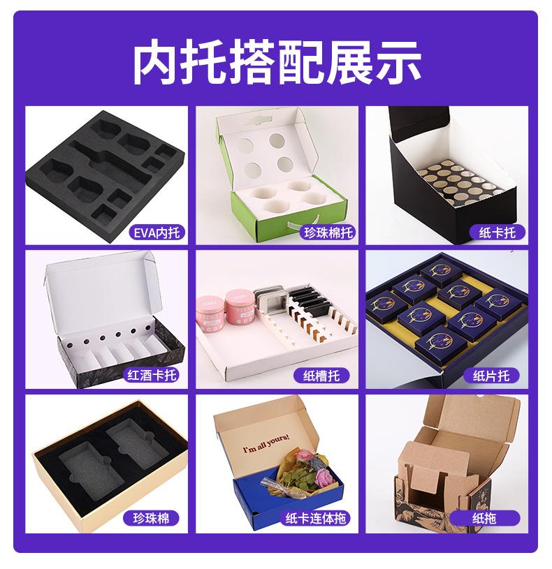 彩盒飞机盒现货+定制_09.jpg