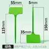 Calidad al por mayor Etiquetas Botánicas de Horticultura para Flores, Plantas, Árboles, Suculentas, Plantas Verdes, Esencial de Jardinería