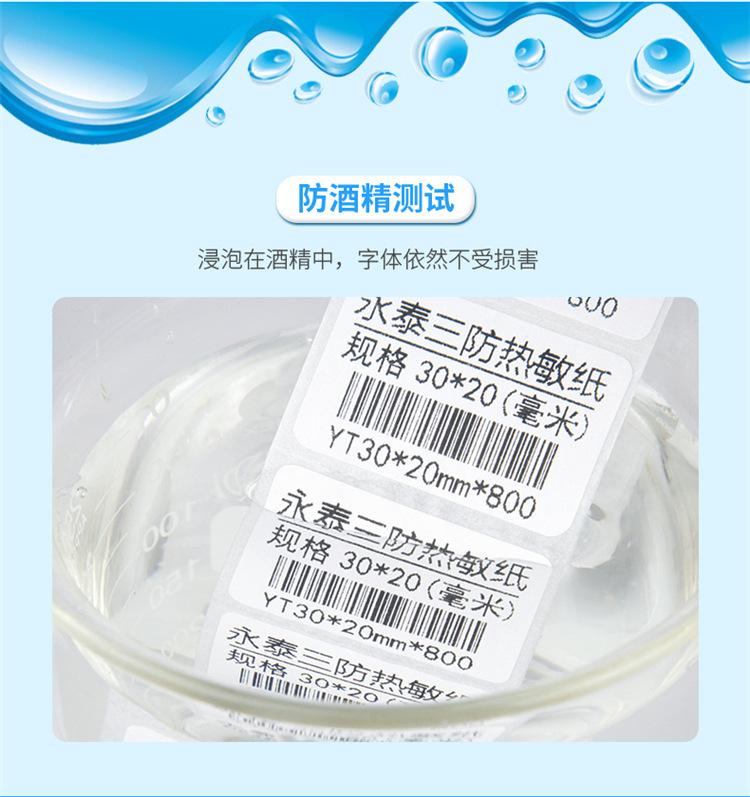三防100-150-500_08.jpg