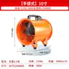 Ventilador Axial Portátil Alta Velocidade 220v Portátil Exaustor Ventilador de Ventilação Móvel Soprador Remoção de Poeira Industrial à Prova de Explosão