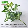 Planta de Simulación Planta Verde Planta en Maceta Hoja Falsa Decorativa Planta de Hojas Ricas de Siete Puntas Material de Acompañamiento para Pared de Plantas Flor Falsa Adhesivo Hoja con Textura