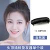 Aplique de Cabelo Kony para Mulheres, Almofada Fofa para Raiz do Cabelo, Topete de Cabelo para o Topo da Cabeça, Realçador de Volume do Cabelo, Aplique de Cabelo para Aumentar a Altura