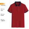 Camiseta de Hielo de Seda para Catering de Verano con Logo Impreso Personalizado Ropa de Trabajo para Camarero Manga Corta Restaurante Hot Pot Hotel Camisa Polo