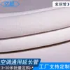 Fabricantes de tuberías de conexión de cobre puro para aire acondicionado de Dongguan suministro directo en stock tubería de conexión de máquina exterior con aislamiento para aire acondicionado inverter de 3p