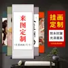 Realizar el montaje de cuadros, fotos de celebridades, pósters de anime, impresiones de alta definición, pinturas en rollo, caligrafía y pintura, murales decorativos basados en la imagen proporcionada.