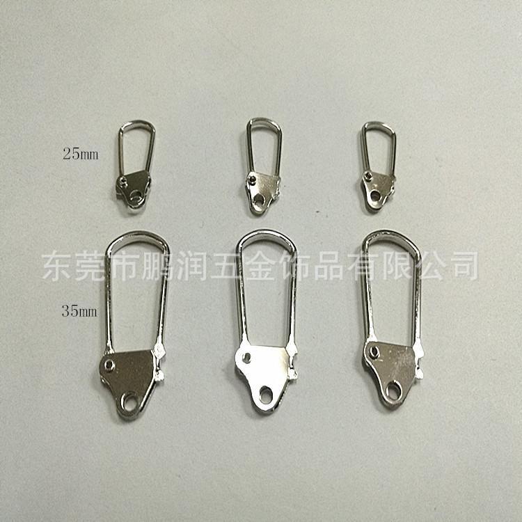 马蹄扣,钥匙扣