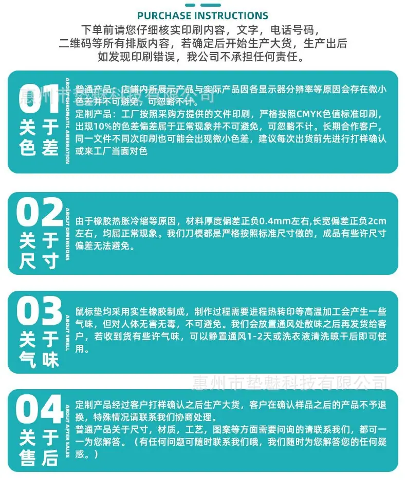 详情页5.png