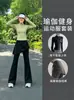 Conjunto esportivo de duas peças emagrecedor e que valoriza a silhueta para mulheres, com jaqueta de manga longa e gola alta, calça-saia com cordão e roupa para treinamento físico e yoga