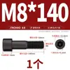 Tornillos de Cabeza Hexagonal de Grado 8.8 Pernos Cilíndricos de Alta Resistencia Tornillos de Cabeza Cóncava M3M4M6M8M10M12M14M16