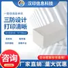 Expresso uma única folha de papel de impressão 76*130 face eletrônica única papel térmico Shen Yuantong Baishi Yunda todos os dias em branco