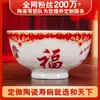 Tazón de Cumpleaños Personalizado Jingdezhen para Personas Mayores, Tazón Centenario de Porcelana Ósea con Texto Grabado, Caja de Regalo para Recuerdos, Tazón de Bendición de Longevidad