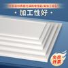 Tablero ABS Blanco Procesamiento Tablero de Plástico Modificación Tablero Tablero de Plástico Hecho a Mano DIY Mesa de Arena Modelo de Edificio Tablero