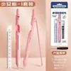 Caneta compasso aprimorada para estudantes quatro em um, lápis automático profissional para desenho, bússola caneta multi-funcional criativa, material de papelaria