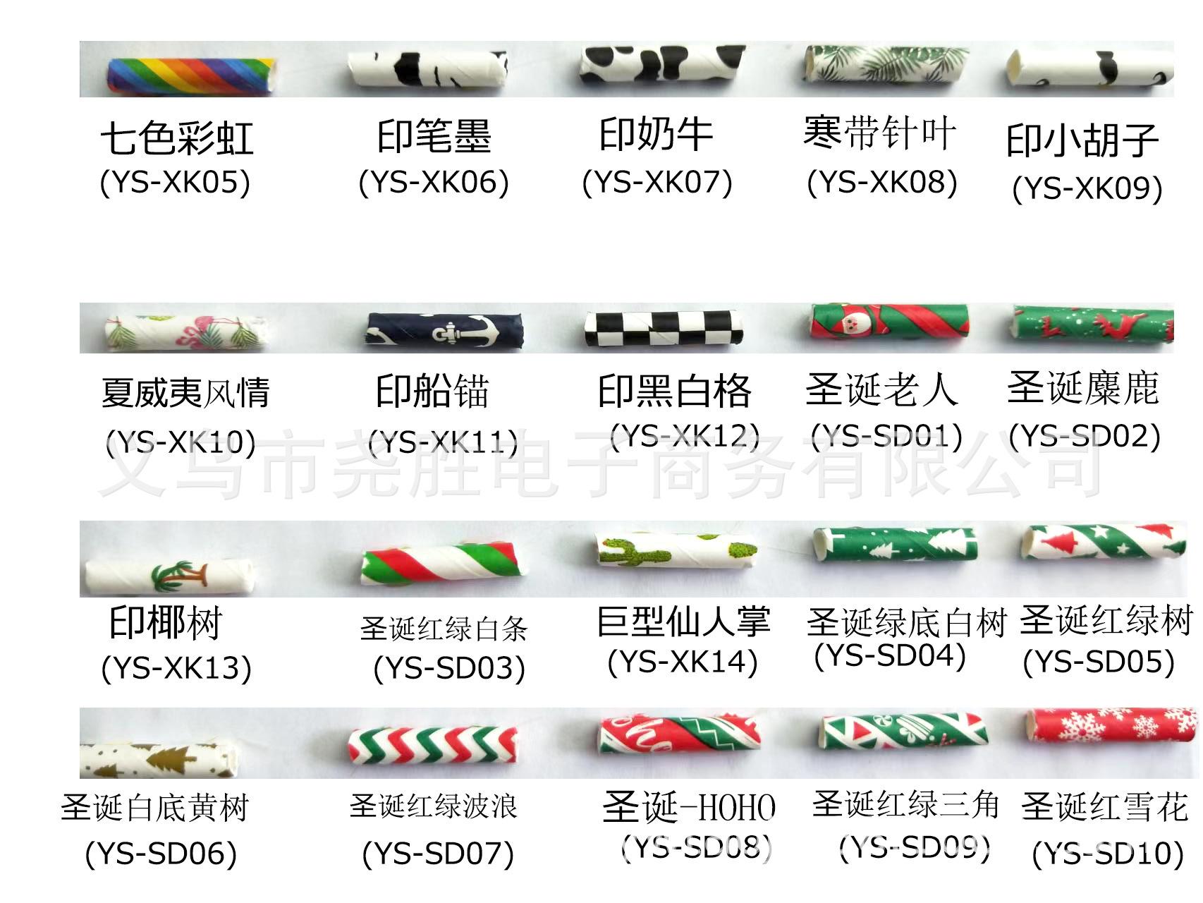 色(4).jpg