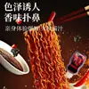 Molho de Peru Estilo Coreano para Macarrão, Molho Picante para Mergulhar Macarrão e Dumplings, Molho Especial para Macarrão Picante, 200g/Garrafa, Preço Negociável