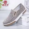 Atacado Transfronteiriço Sapatos Casuais Masculinos Sapatos Masculinos de Lona Respirável Comércio Exterior Sapatos de Estudante Primavera e Outono Venda Direta de Fábrica Transfronteiriça Sapatos de Tecido