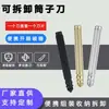 Suministro Directo de Fábrica Cuchillo de Carrete Desmontable de Aleación de Aluminio Cuchillo de Fruta Portátil Cuchillo Plegable Cuchillo Rompeventanas Mini Portátil