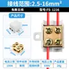 Divisor de corriente de alta potencia, conector de cable, adecuado tanto para cables blandos como duros, terminales de cableado de 1.5-16 milímetros cuadrados