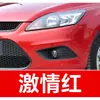 20. Pluma de pintura de retoque para coche Ford para Edge, Freestyle, Mondeo y Focus - una herramienta de reparación de arañazos de coche
