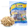 Piñones pelados a mano Shangchen (Brasil) Piñones Paquete Pequeño 0.5kg
