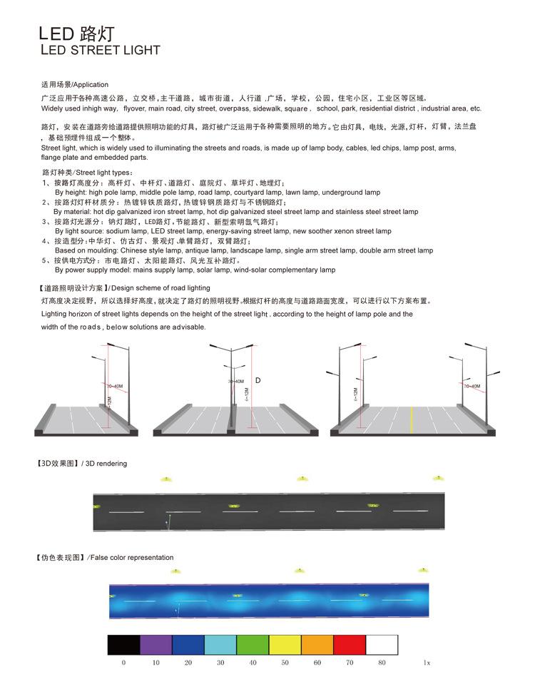2020画册-19