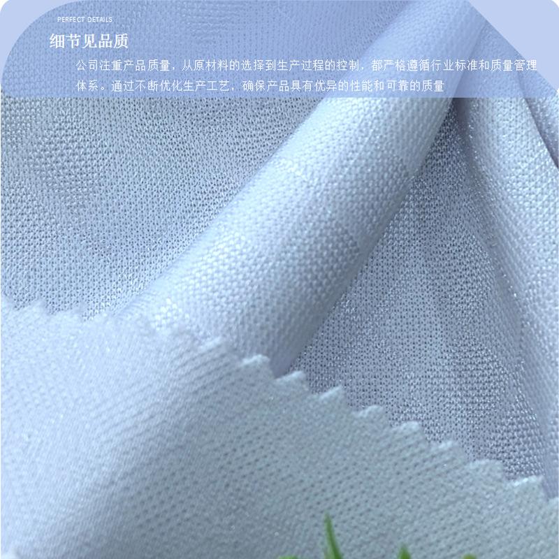 0504K菱形提花网眼195g (6).png