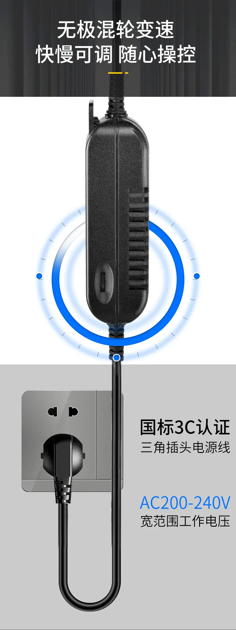 220V电批-恢复的_10