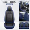 25 Años Modelo Nuevo Cojín para Asiento de Coche de Cuero Completo de Cobertura Total Cubierta de Asiento Universal para Todas las Estaciones Venta al por Mayor Transfronteriza Dropshipping de Fábrica Original