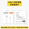 Cable de datos Apple al por mayor de fábrica original para la serie de iPhone, cable de datos universal para teléfono móvil, línea de carga USB
