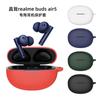 Adecuado para Realme buds air 5 Cubierta Protectora para Audífonos Cubierta de Silicona Anticaída y a Prueba de Polvo Compartimento de Carga Carcasa para Audífonos