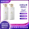 Shampoo Aminoácido Trufa Branca Personalizado Transfronteiriço, Marca Própria, Volumizador, Controle de Oleosidade, Anticaspa, Anticoceira para Comércio Exterior