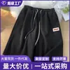 Shorts de Seda de Gelo Transfronteiriços para Homens, Verão Respirável Versátil Solto Tamanho Grande Esportivo Casual de Praia para Homens