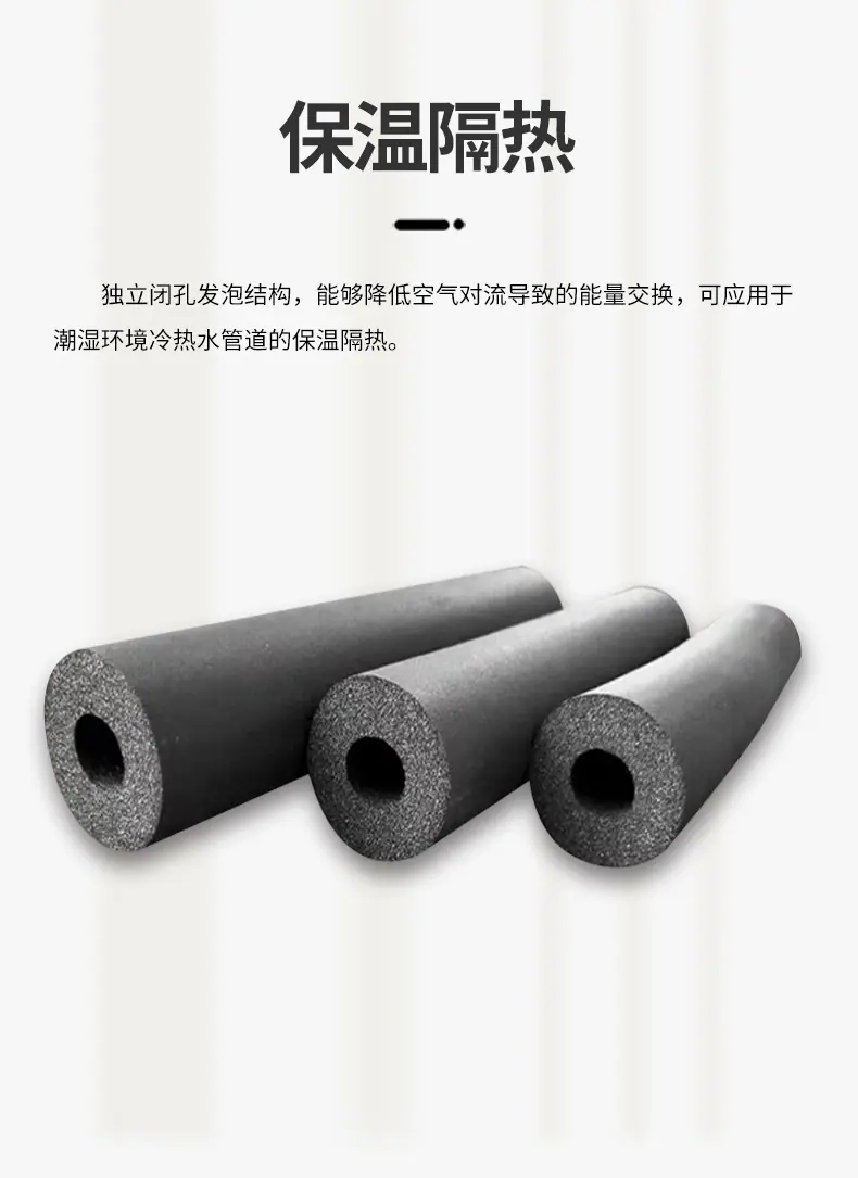 赢胜橡塑管B1级切片_04.jpg