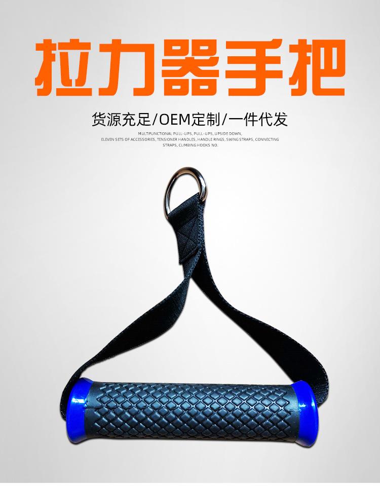 拉力绳配件