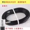 Tubo de alta pressão para desentupimento de esgoto, equipado com um bico de limpeza de esgoto para limpeza e lavagem, compatível com máquinas de lavar carros