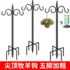 Gancho de Pastor Alimentador de Pássaros para Exterior Lanterna de Plantação de Jardim Suporte para Pendurar Decoração de Quintal Cesta Suspensa de Casamento Suporte de Flores Inserido em Ferro Forjado